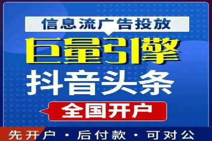 百度广告投放技巧与运营推广策略